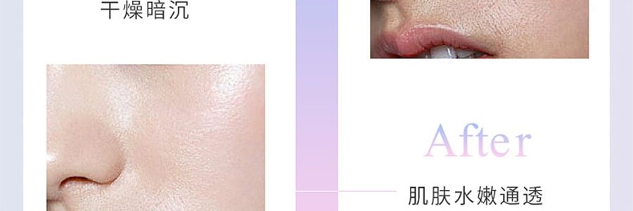 日本COCOCHI蔻蔻琪AG 抗糖小肌蛋 修補急救小雞蛋免洗睡眠面膜 附贈小匙 5枚/盒 抗氧提亮 改善暗沉 補水保濕 抗衰抗老化 緊緻淡細紋淡斑 敏感肌可用