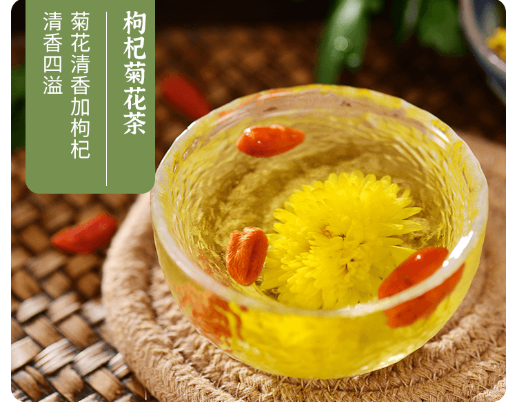 Sulfur-free Zhejiang Chrysanthemum Buds 90g