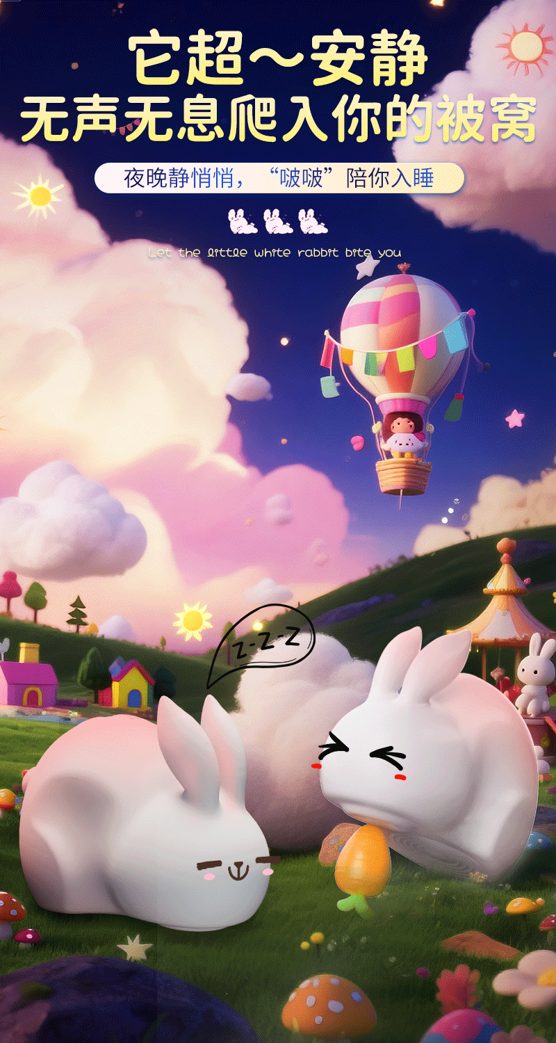  斯慕 啵啵兔 吸吮震動棒 10頻吸吮+10頻震動 上百種玩法 隱密性強 可做時尚擺件