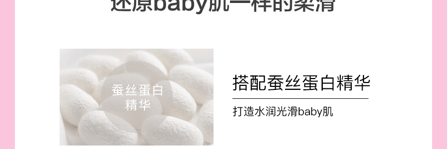 日本HOUSE OF ROSE玫瑰屋 OH!BABY 身体去角质磨砂膏 樱花香味 350g【樱花限定】