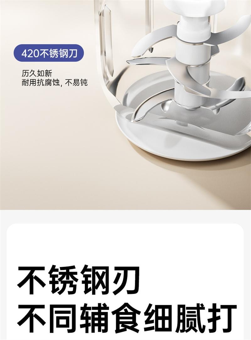 【中國直郵】 十月結晶 輔食機嬰兒寶寶料理機打泥工具兒童破壁家用小型多功能 升級雙杯8刀款白色