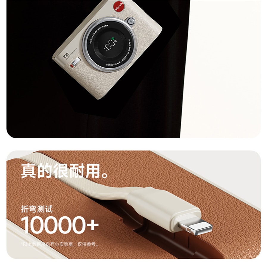 CCD Rechargeable Ultra-thin Compact Portable With Cable Super Capacity 10000 Mah Mini Mobile Power Moonlight Meter
