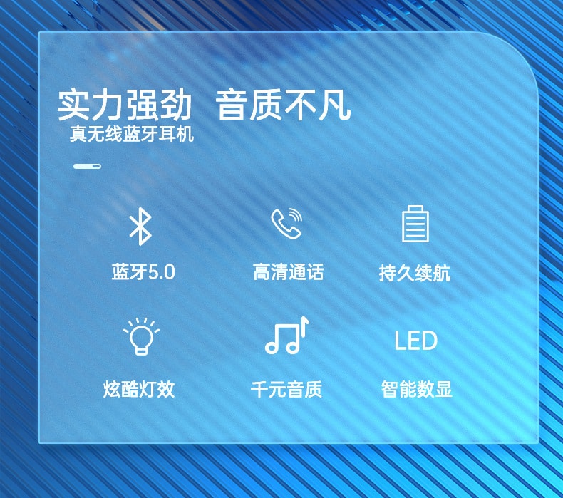 中国直邮 诺博森 5.0蓝牙TWS双耳入耳式 带充电仓LED电量显示运动防水蓝牙耳机 黑色