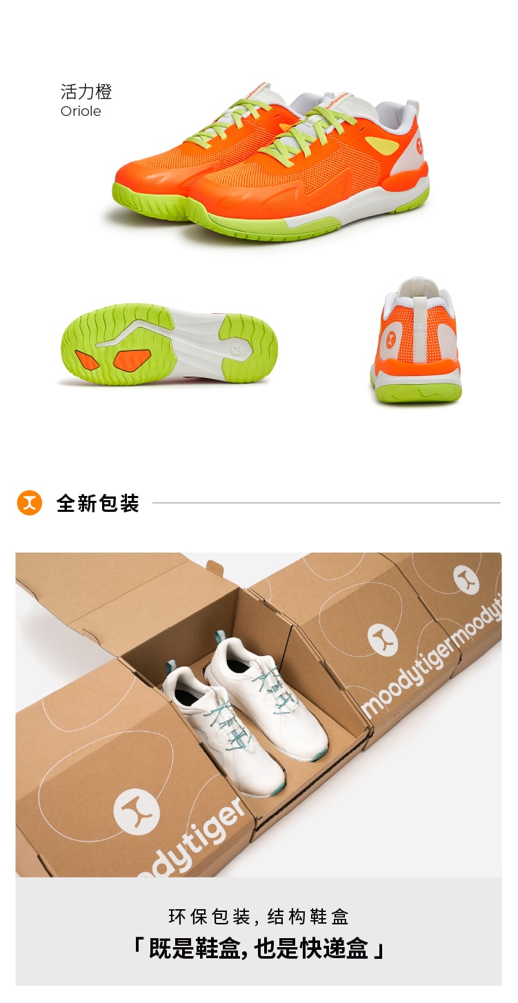 【中国直邮】moodytigerDynamic 儿童鞋 活力橙 32