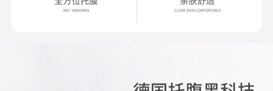 太子貝貝 托腹帶 孕婦專用 淺藍灰色 XL碼(腹底圍106~120cm)