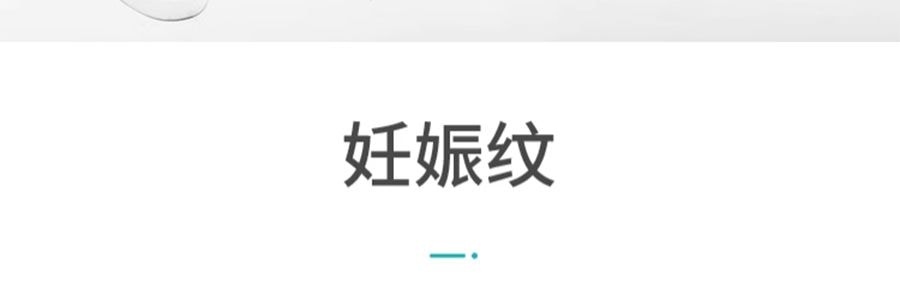 太子貝貝 托腹帶 孕婦專用 淺藍灰色 XL碼(腹底圍106~120cm)