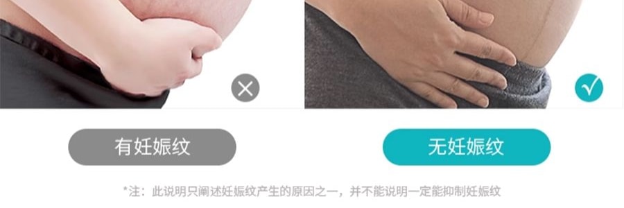 太子貝貝 托腹帶 孕婦專用 淺藍灰色 XL碼(腹底圍106~120cm)