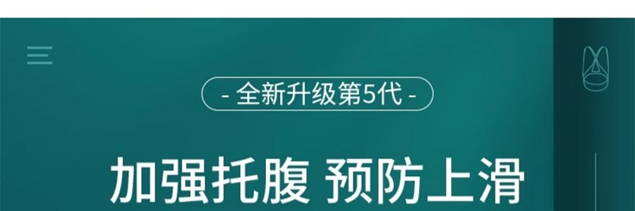 太子貝貝 托腹帶 孕婦專用 淺藍灰色 XL碼(腹底圍106~120cm)