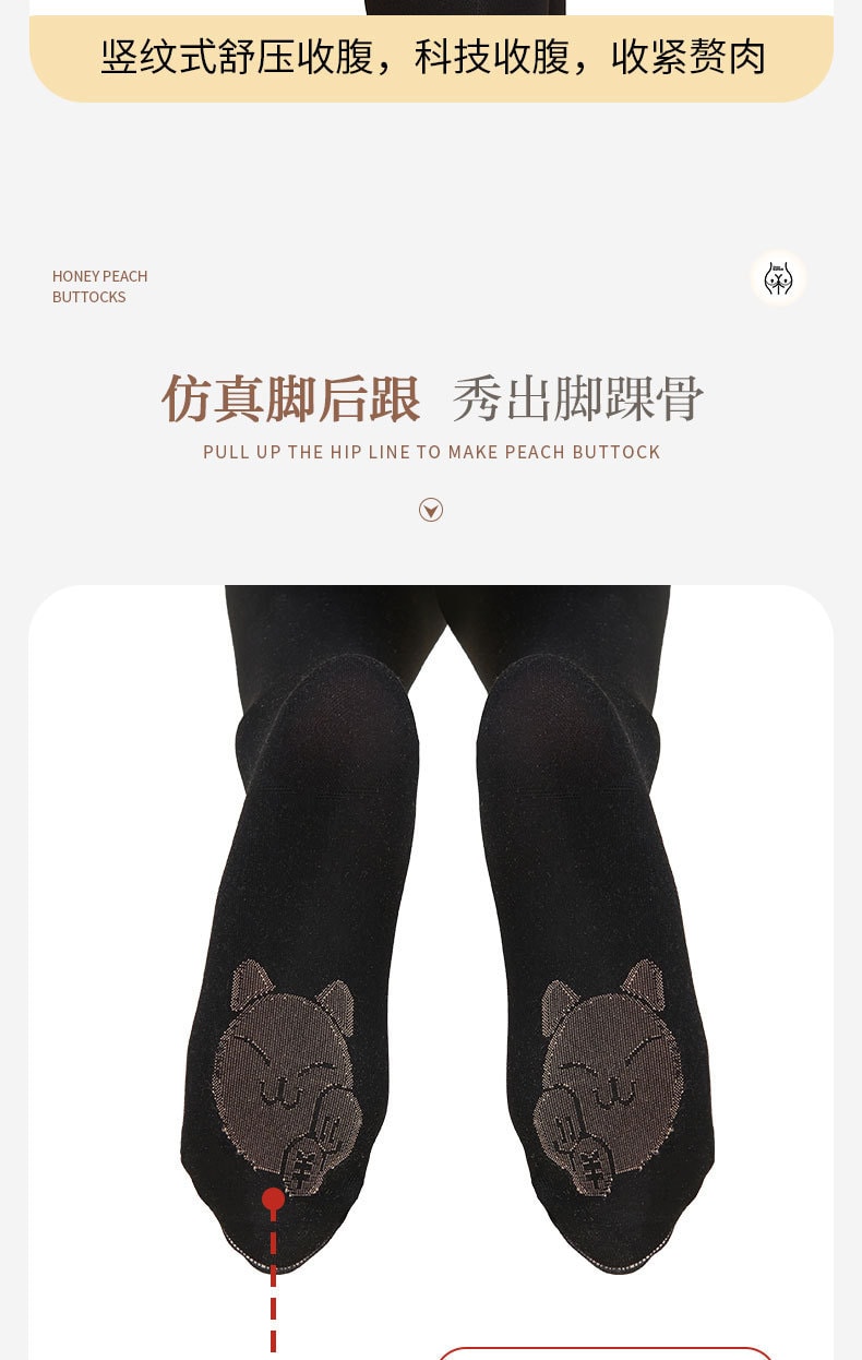 【中國直郵】寶娜斯 壓力襪光腿顯瘦神器 褲襪秋冬天鵝絨緊身褲襪 黑色200D