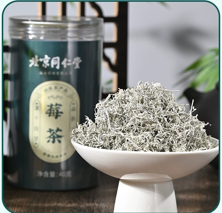 【中國直郵】國藥藥材 張家界莓茶 高山好莓茶 珍稀更健康40g/罐