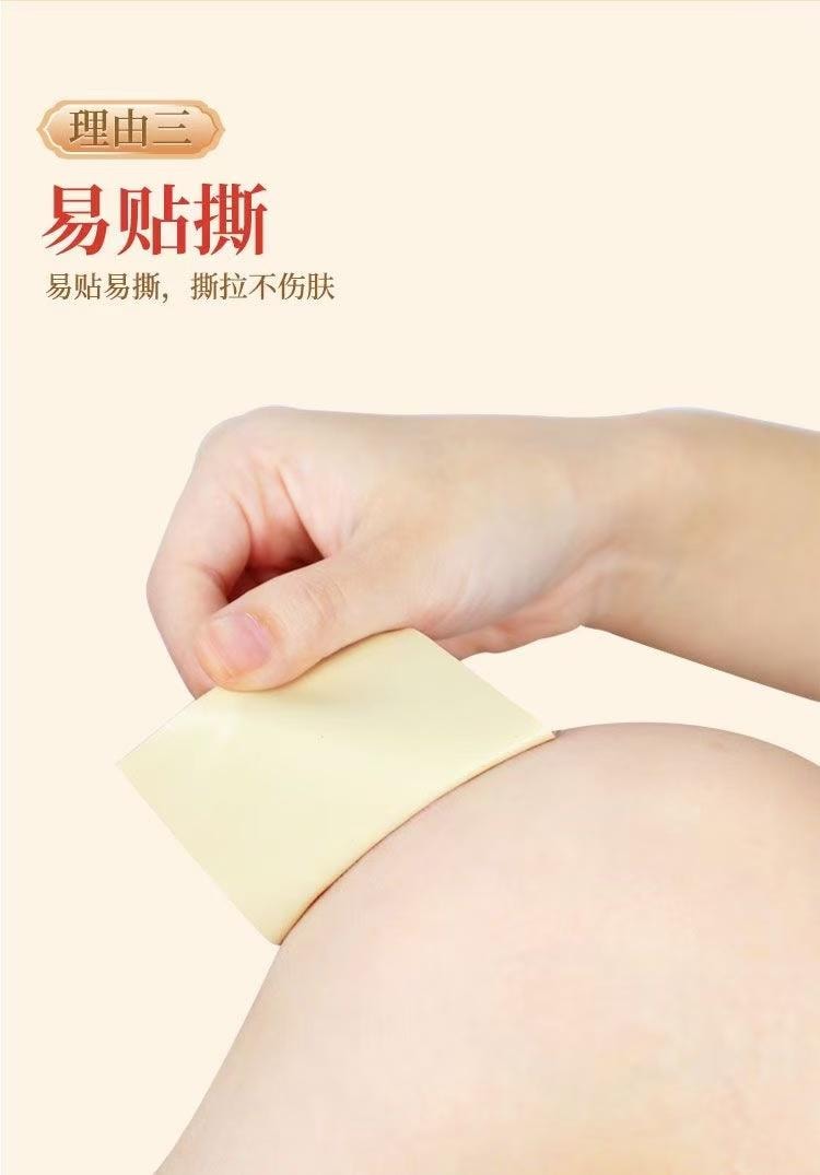  奇正藏藥 傷濕止痛膏 6貼裝祛風濕 活血止痛 風濕性關節炎 關節腫痛