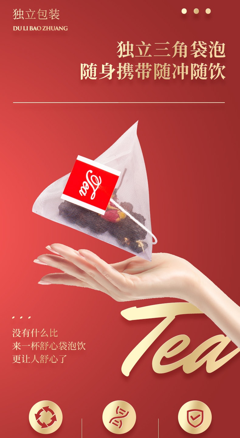 中国 南京同仁堂 黑枸杞桑葚玫瑰茶 120克 (5克×24袋)