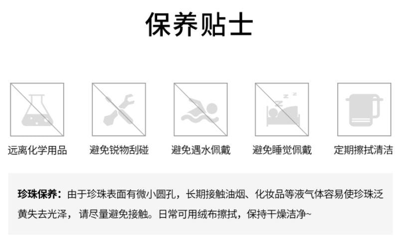 【中国直邮】 周大生 碎银子珍珠手链正圆强光淡水珍珠精致手饰珍珠直径 5-5.5mm 1条装