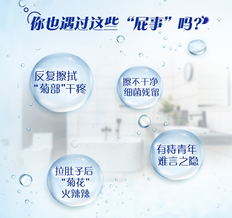 【中国直邮】Vinda/维达  湿厕纸便携可冲擦屁股湿纸巾女性经期清爽湿巾   40片/盒