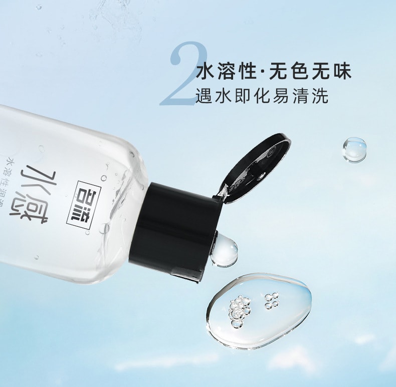 中国 名流 水感玻尿酸人体润滑液 夫妻情趣性用品 水溶性润滑剂200ml/瓶