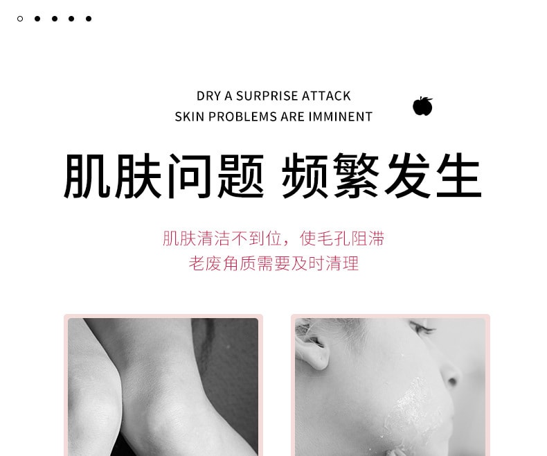 【中國直郵】泊泉雅 柔滑滋潤保濕溫和清新 水蜜桃果酸去角質霜140g