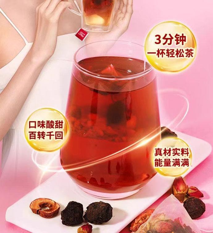 【中国直邮】 北京同仁堂 乌梅山楂茯苓茶 160g*1盒 40包