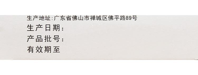 【中国直邮】 德众牌 银翘解毒片 适用于咳嗽口干发热头痛风热感冒清热解毒咽喉疼痛 24片/盒
