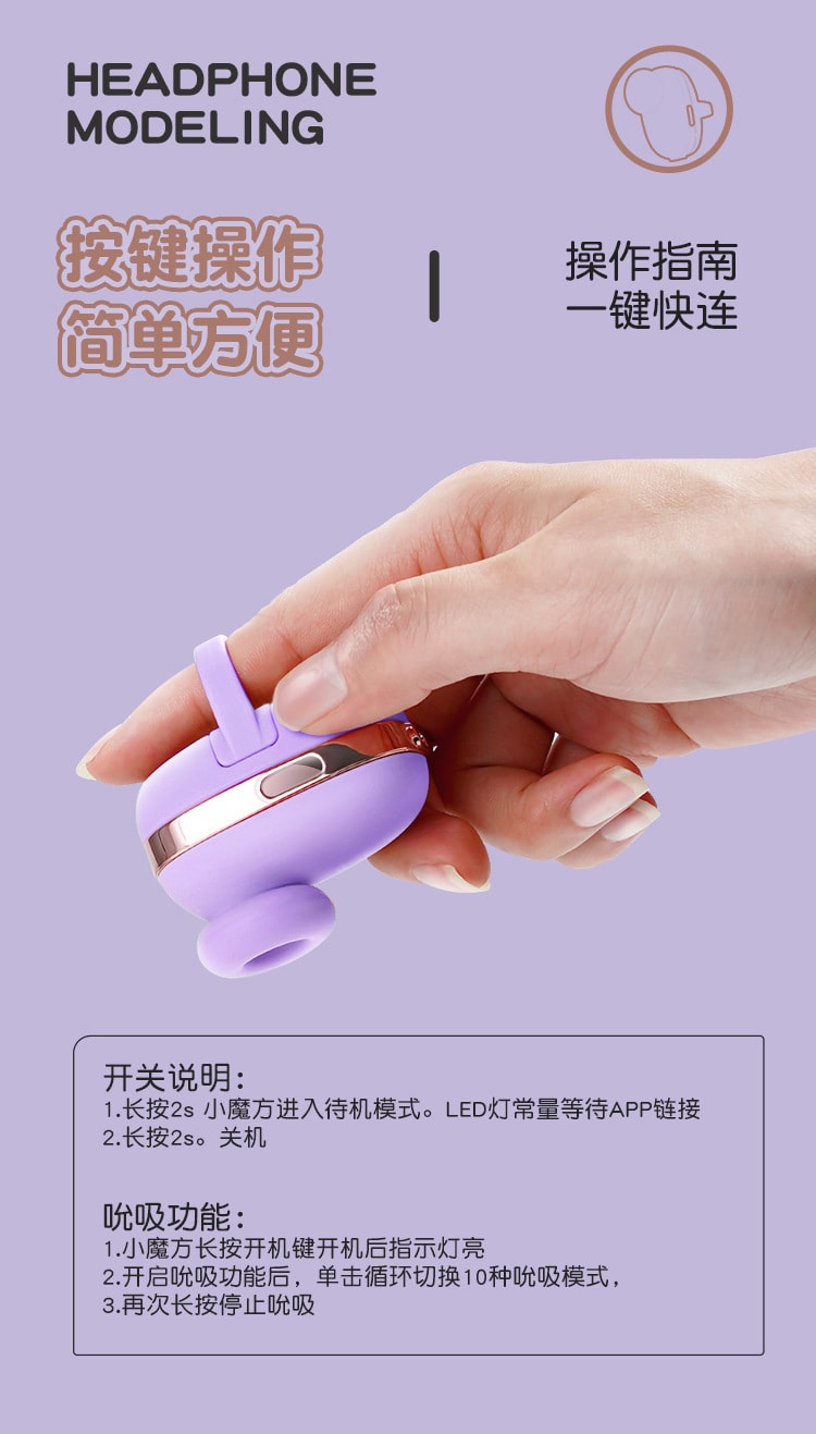 【中國直郵】GALAKU 小魔盒 充電AI版APP智慧型遙控吸吮器跳蛋吸舔拉珠乳夾