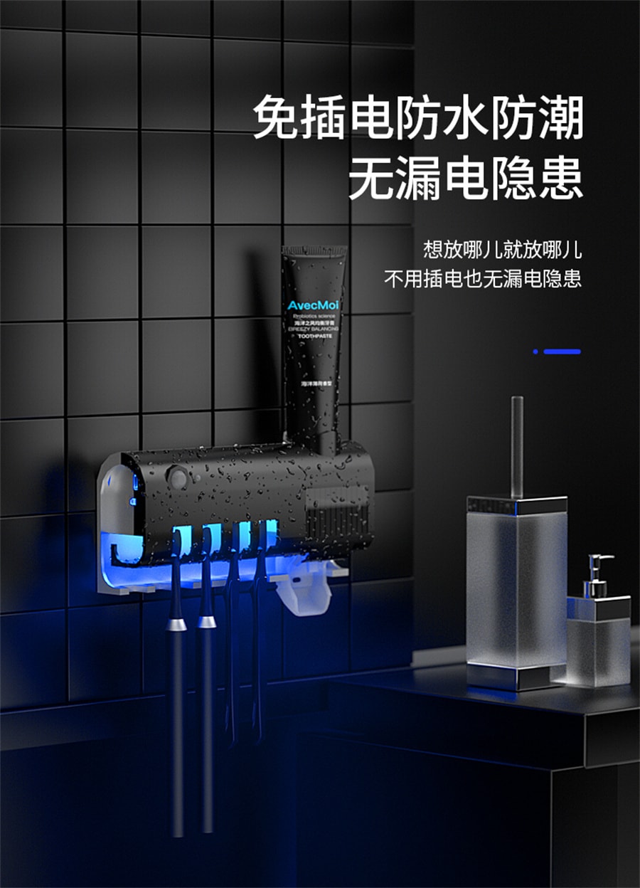【中国直邮】 Puretta多功能牙刷消菌器 白色款