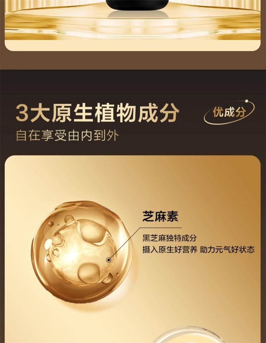 【中国直邮】 五谷磨房 黑之养核桃芝麻黑豆粉 营养早餐五黑粉芝麻粉 600g/罐
