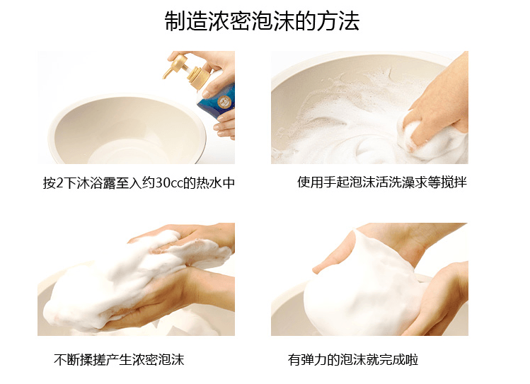 日本 COW 牛乳石鹼 皂香牛奶沐浴乳 550ml