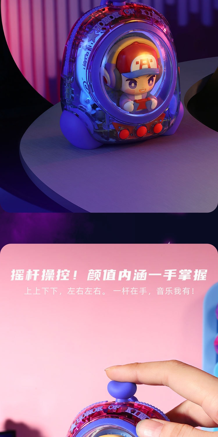 【中國直郵】奶油貓 電玩小子藍牙喇叭手辦週邊擺飾 魯班-電玩小子款