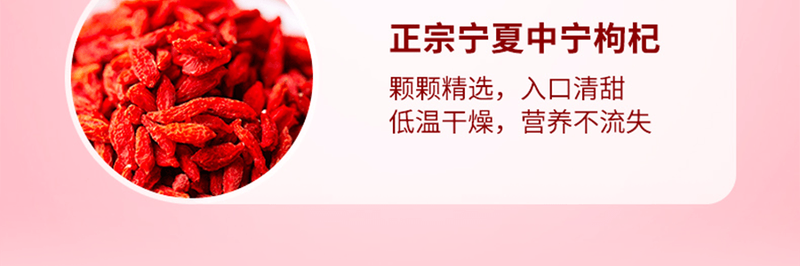 艺福堂 桂圆红枣枸杞茶 150g