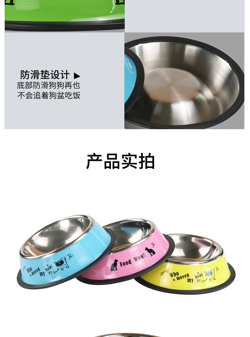 【中国直邮】尾大的喵 宠物不锈钢碗 2号 颜色随机 宠物用品