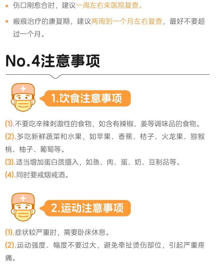 【中国直邮】 恒健 甲紫溶液 1%*20ml/瓶 杀菌消毒