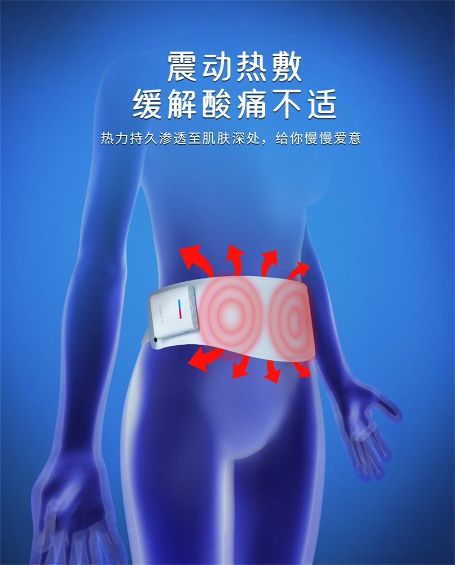 【中国直邮】沃脉VONMIE  智能塑腰带热敷甩脂机EMS减脂塑形    蓝色
