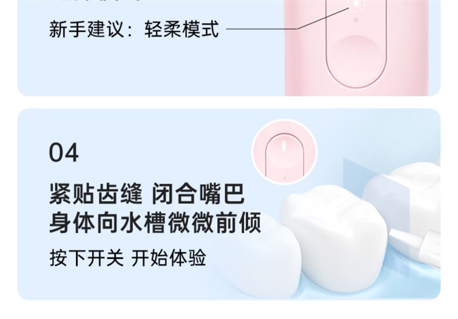 【中国直邮】usmile  冲牙器便携式水牙线家用洗牙器洁牙齿清洁口腔清新   恋空