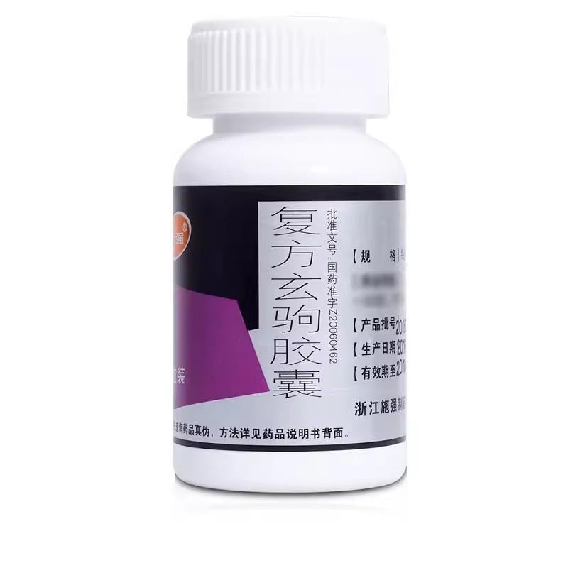 【中國直郵】 施強 複方玄駒膠囊 男性延時加強用藥 0.42g*72粒/盒