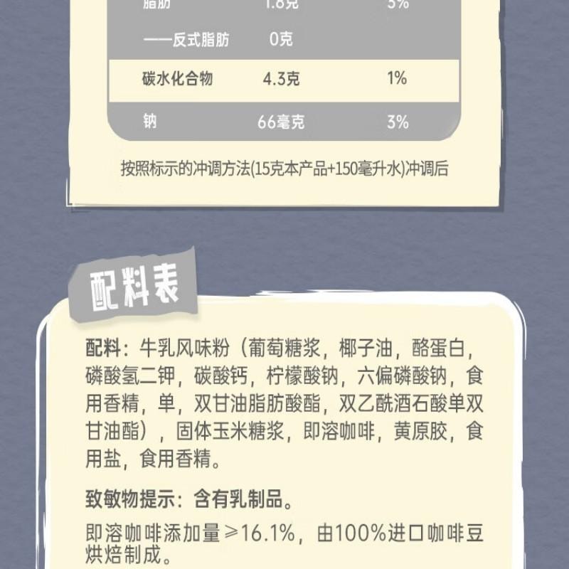 【中国直邮】 雀巢中国 咖啡粉2合1无蔗糖*尝鲜装速溶冲调饮品7条77g