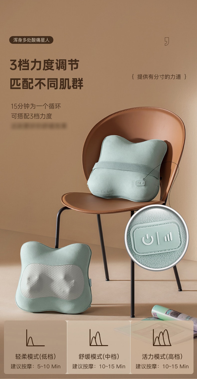 【中國直郵】MOTUBER莫托貝爾 腰部按摩靠墊智慧熱敷護腰椎無線家用按摩儀抱枕 充電款