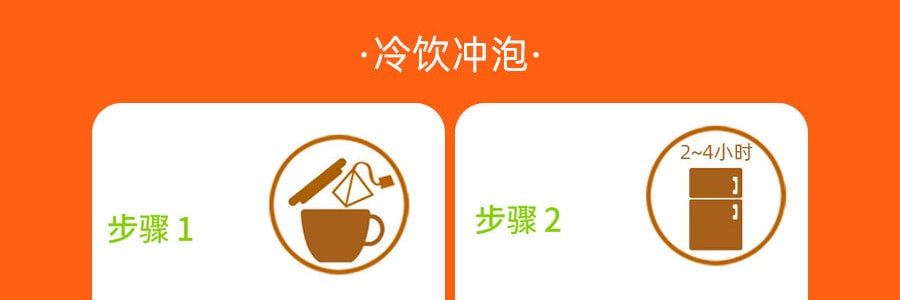台湾三点一刻 红乌龙茶 21g【养生冲泡独立茶包】