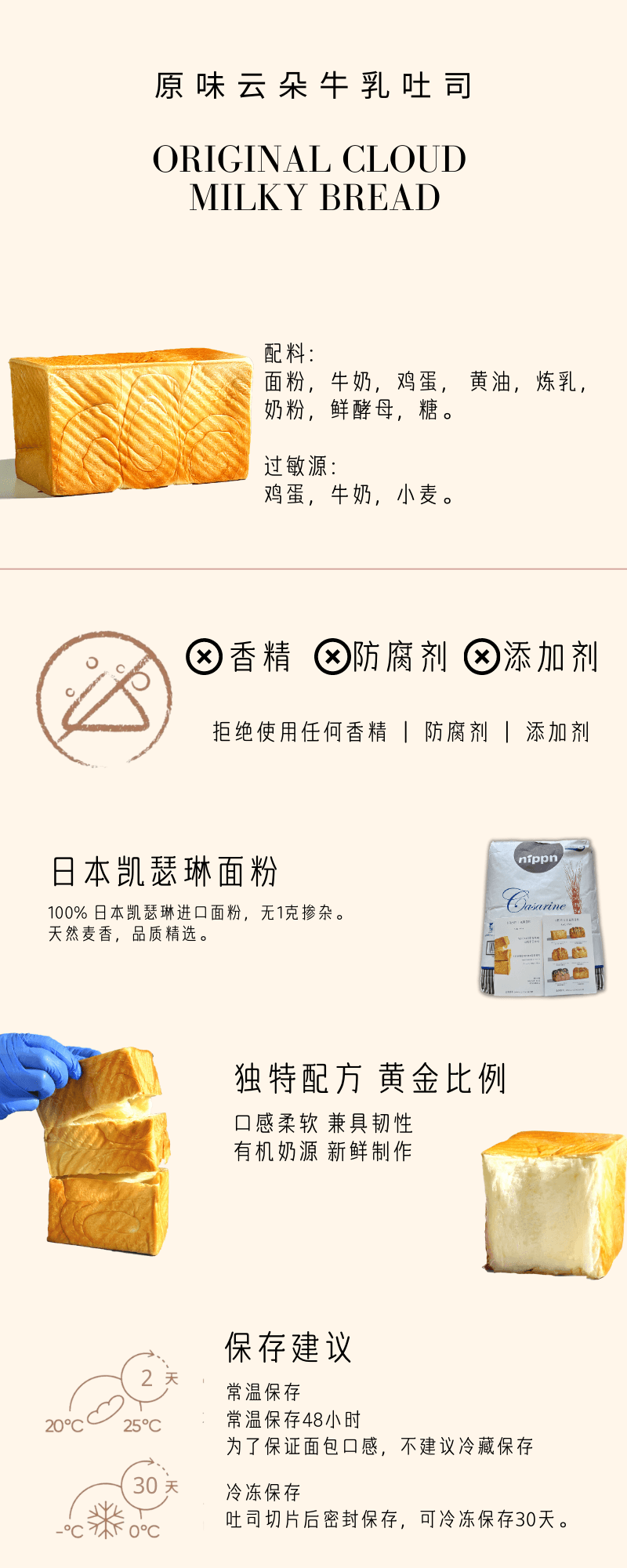 美国 Yu Cake 手工面包 榴莲乳酪 1 each
