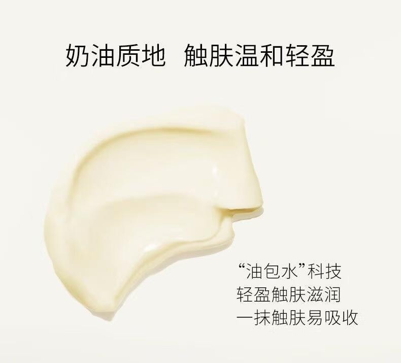 【中國直郵】 優時顏 微笑眼霜 淡紋緊緻眼部精華霜 抗皺淡黑眼圈 熬夜鬆垮救星 18g