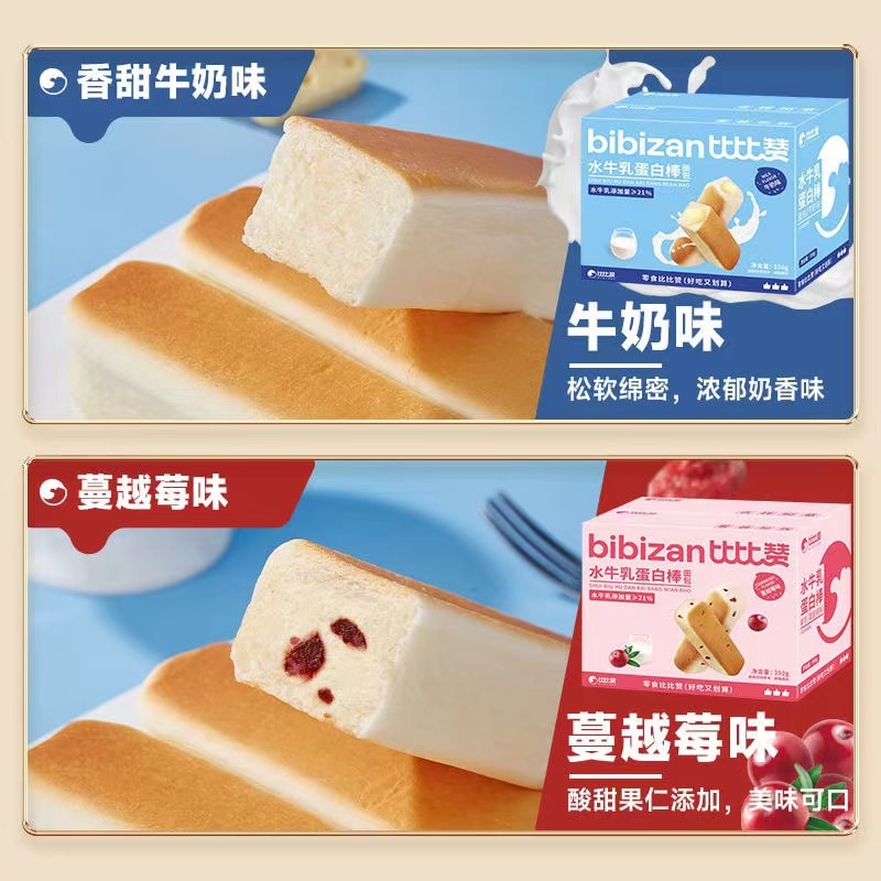 【中國直效郵件】比贊水牛乳蛋白棒麵包早餐蛋糕蔓越莓味/奶香原味/350g