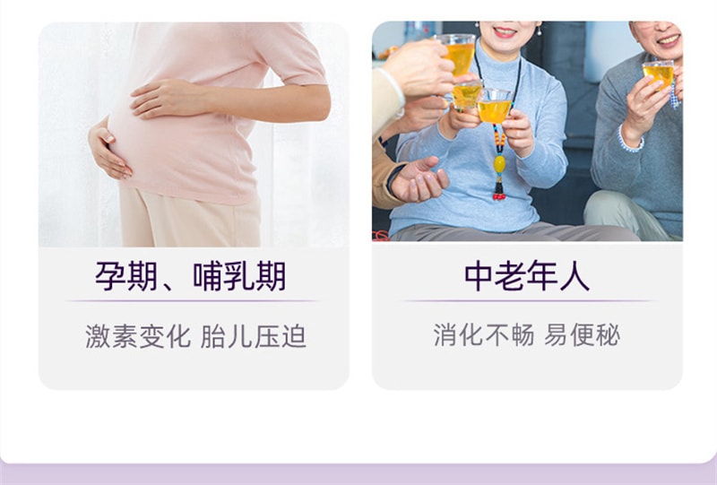 【中国直邮】羽心堂Mama Mujer 西梅汁40g*7条/盒 孕妇妈妈无蔗糖益生元果蔬饮