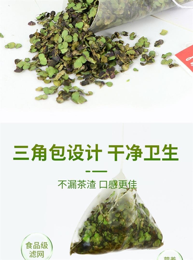 【中国直邮】 关东礼 浮萍草30包/袋中药材正品抖音同款紫背浮萍丸独立茶包止痒代茶饮浮萍泡水喝