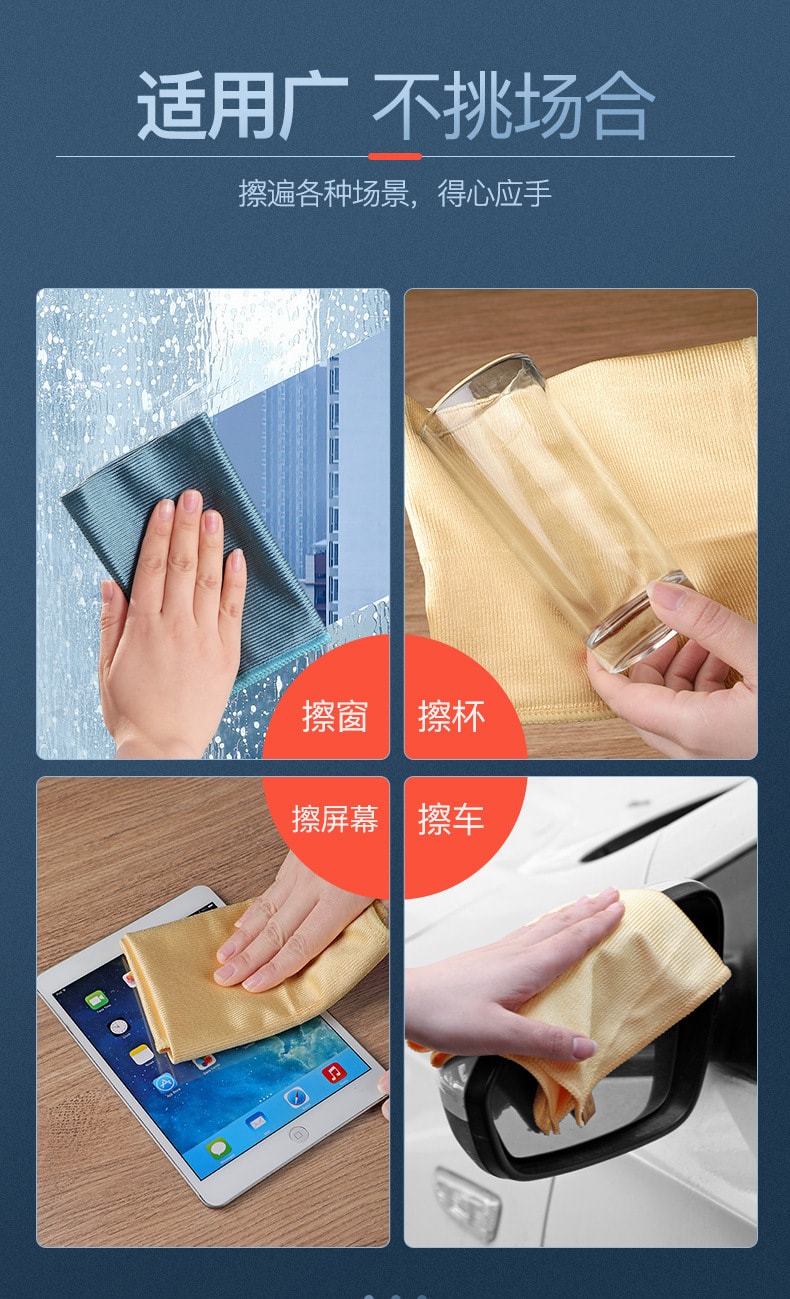 【中国直邮】北欧欧慕 擦玻璃专用抹布加厚吸水  颜色随机3条装