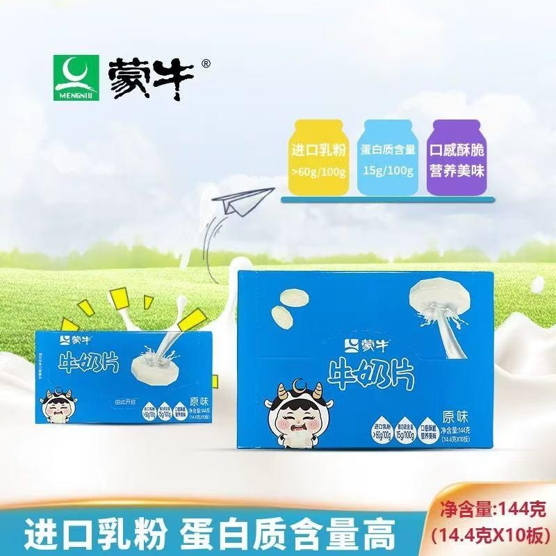 Milk Tablets 144g Original Flavor