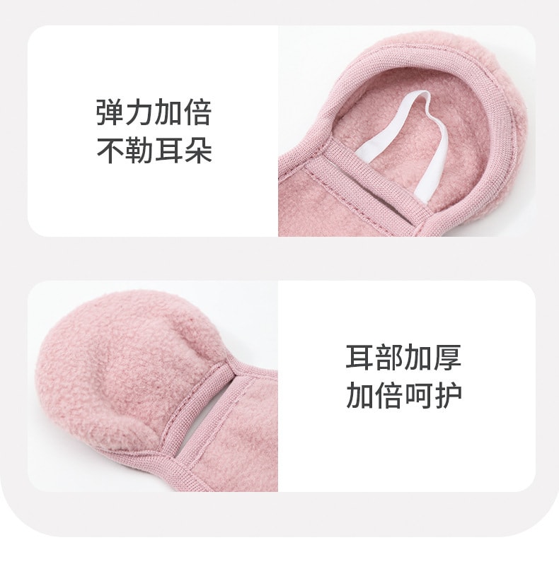 中國直郵 奢笛熊 防寒布面罩冬季防風保暖帶耳罩護耳騎行透氣面罩棉口罩 粉紅色