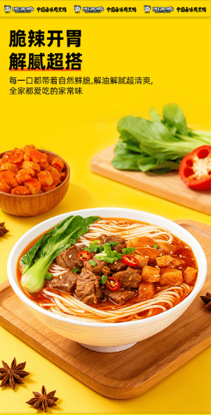 Soy-Pickled Radish Crispy Radish Pickle 200g