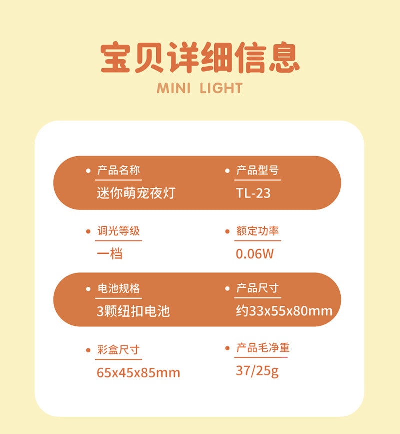 【中国直邮】FOXTAIL LED萌宠小夜灯 摆件迷你可爱 小型手机支架- 绿色+橙色小鹿 2个装丨*预计到达时间3-4周