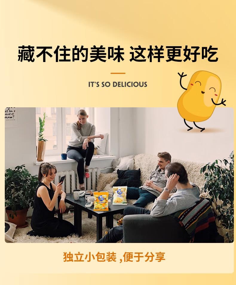 【中国直邮】 脆升升 香脆薯条 办公室居家休闲零食 黑椒味100g*2包