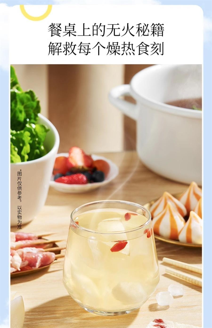 【中國直郵】 泡小燕 悉尼飲 即食冰糖燉悉尼清潤消暑免燉煮解膩枸杞鮮梨羹 12gx6包/盒
