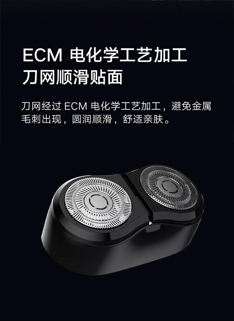 【中國直郵】 小米 米家電動刮鬍刀S100雙刀頭男士刮鬍刀水洗鬍鬚刀