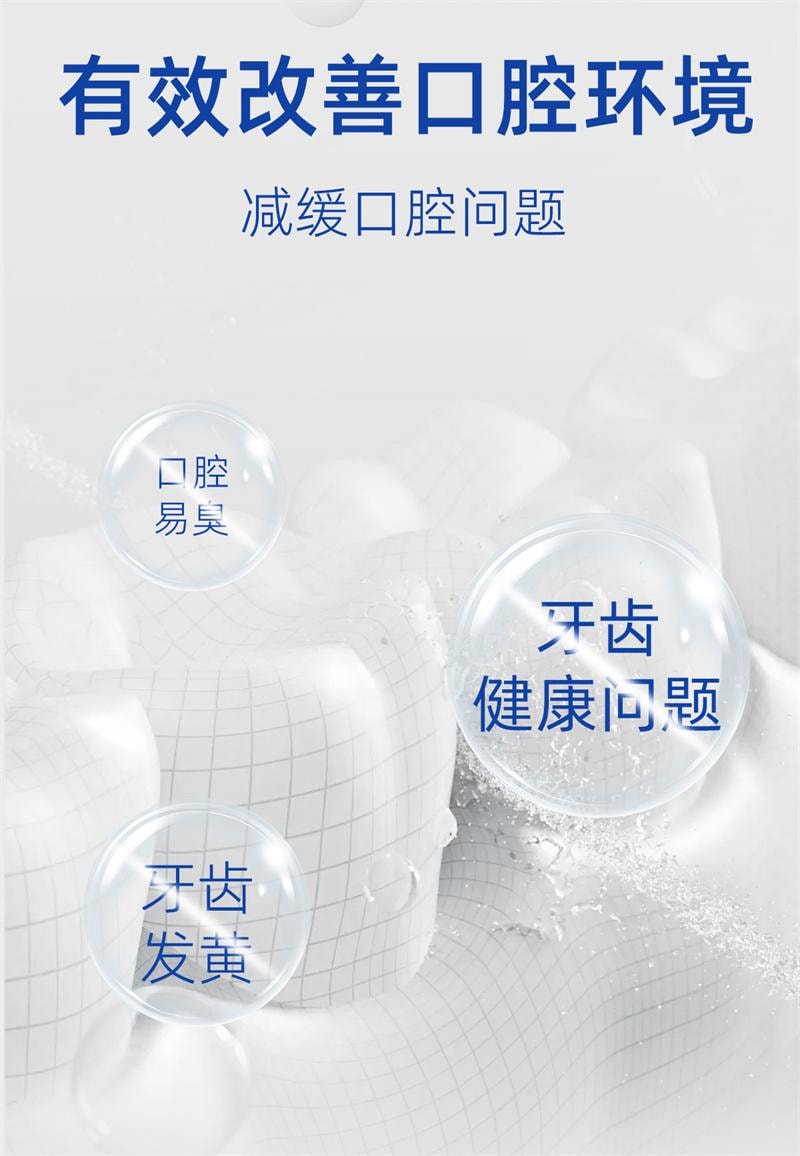 南京同仁堂 口腔抑菌膏100g/支 潔白去牙黃牙垢口腔清潔清新口氣修護牙膏幽門螺旋口腔抑菌牙膏 益生菌口腔抗敏 去口臭 根源抑菌
